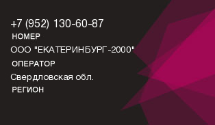 9521306087
